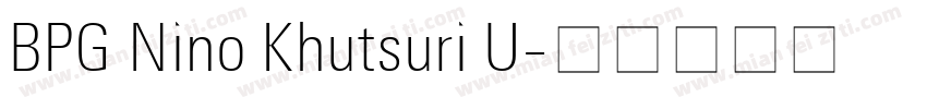 BPG Nino Khutsuri U字体转换